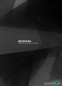 Montana Thermal Break 120mm Sliding Series Gulf Extrusions