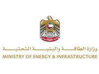 Ministry of Energy and Infrastructure