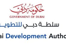 1624951281361-DDA-Dubai-Logo
