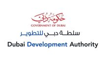 1624951281361-DDA-Dubai-Logo